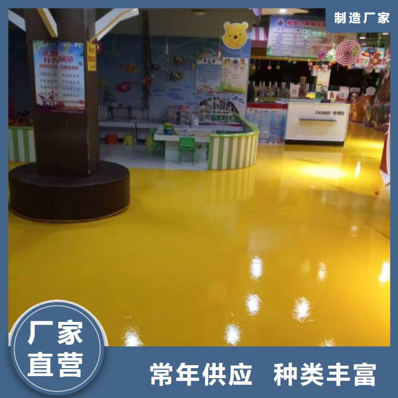 生产销售通州自流平厂家