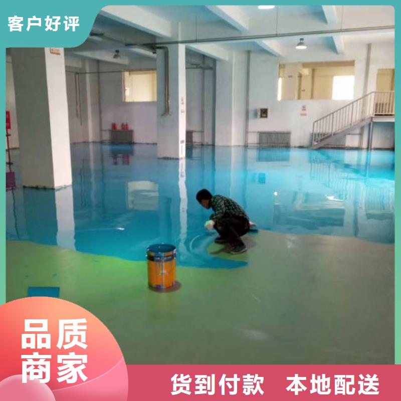 平邑自流平施工