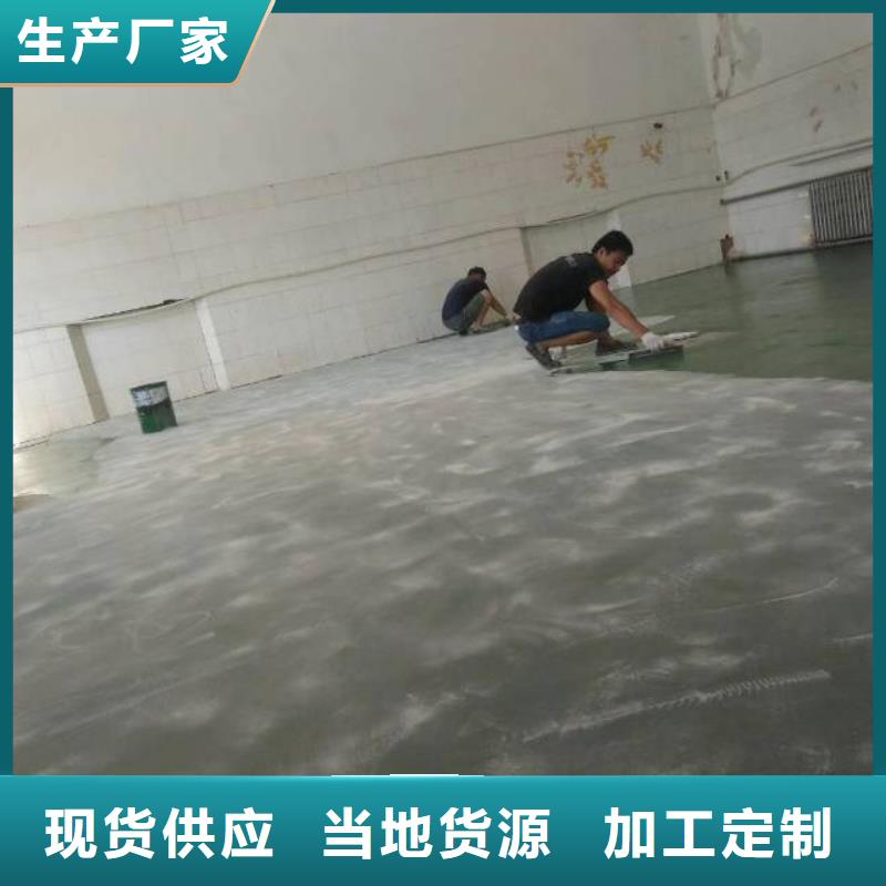 朝阳门自流平地坪施工队