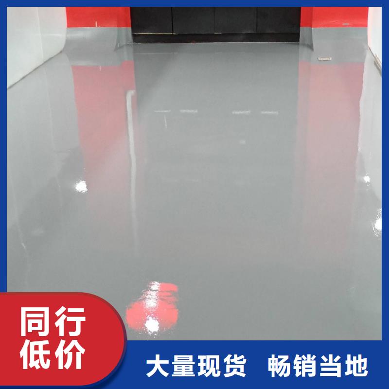北戴河做防静电自流平施工队