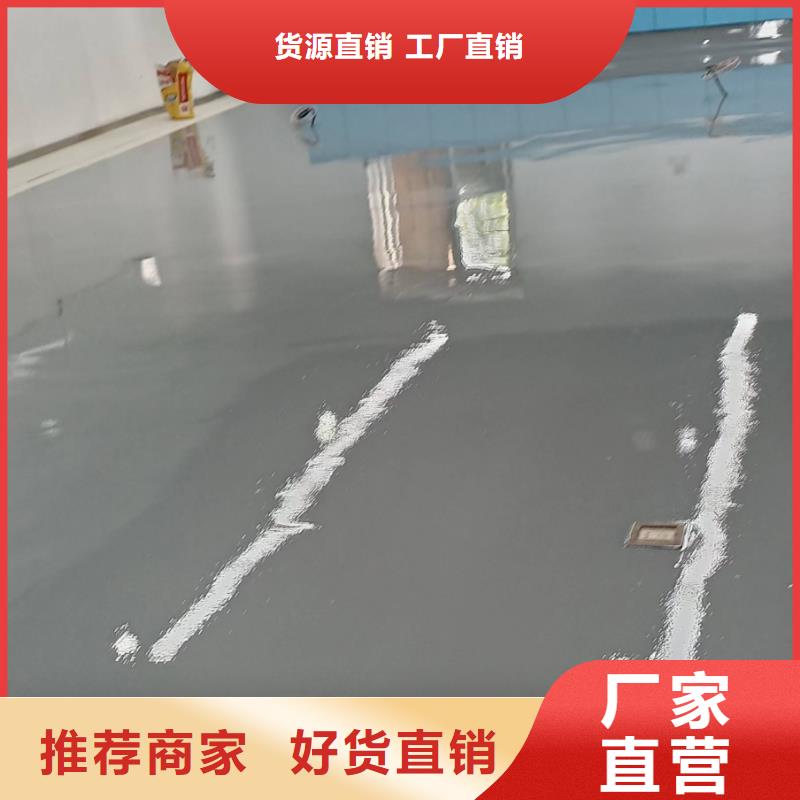 地面刷漆详情电话咨询