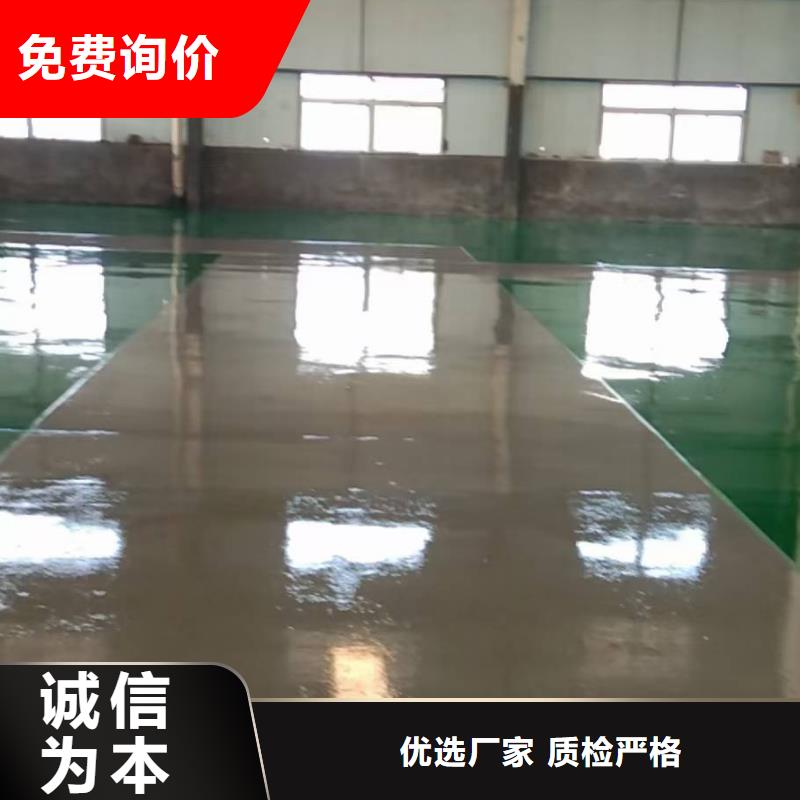 环氧地坪、环氧地坪生产厂家-欢迎新老客户来电咨询