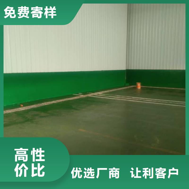 南苑10年经验硅pu地面