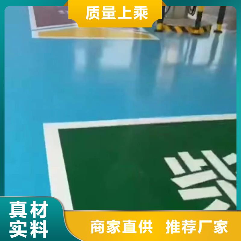 广阳防静电地坪漆公司