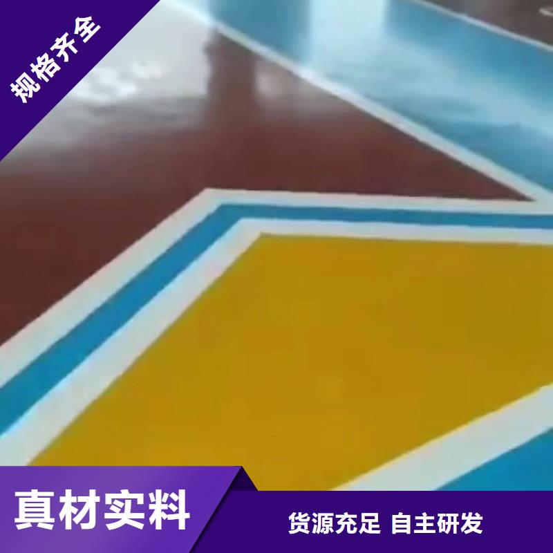 涞水区环氧树脂地坪漆