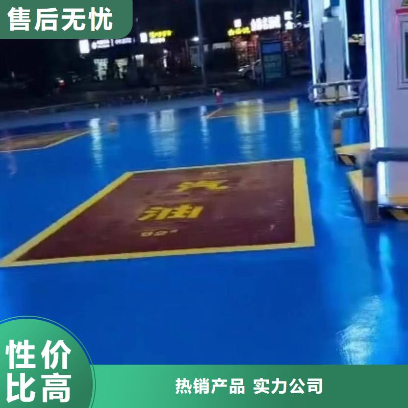 乐亭县环氧树脂地坪漆找哪家