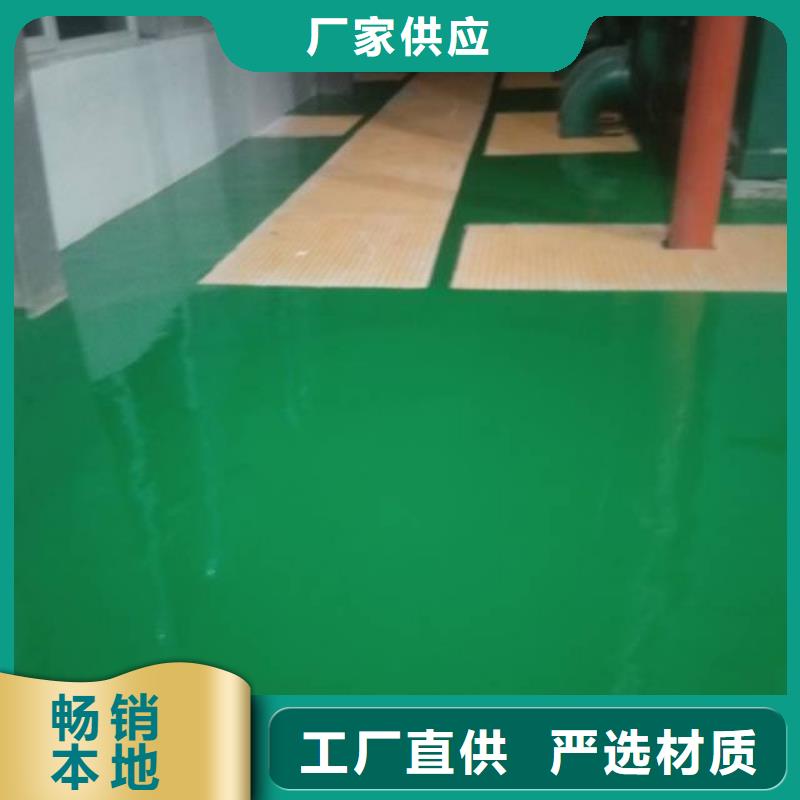 车库地坪漆