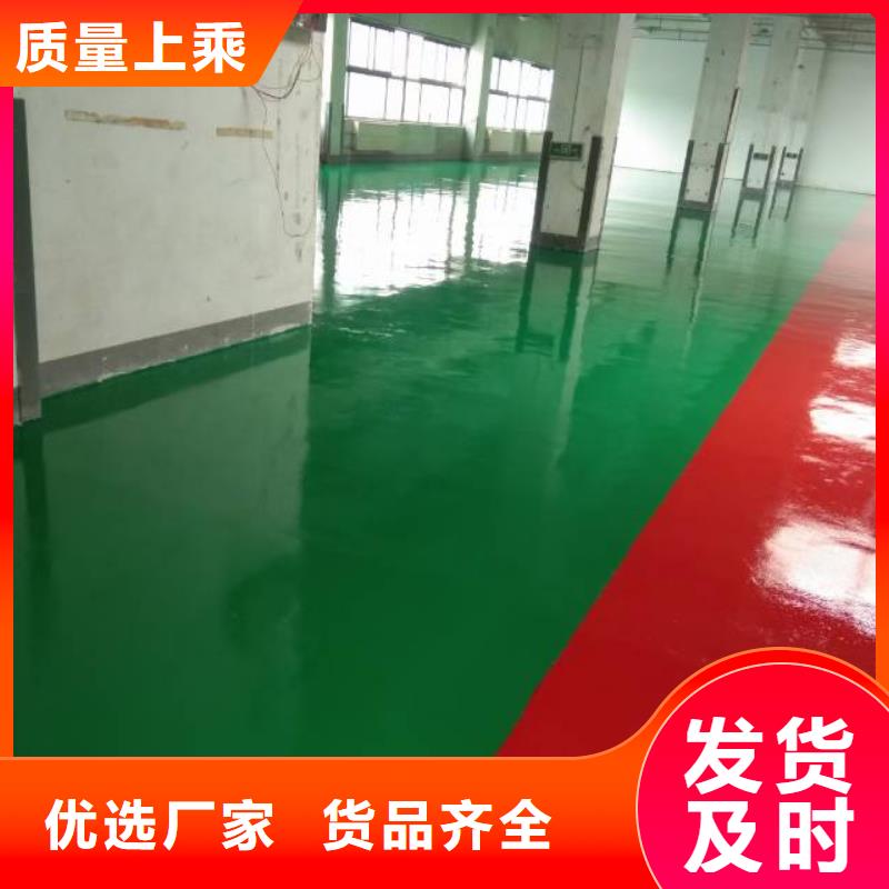 防静电自流平性价比高