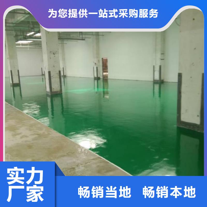 遵化市聚氨酯地坪漆