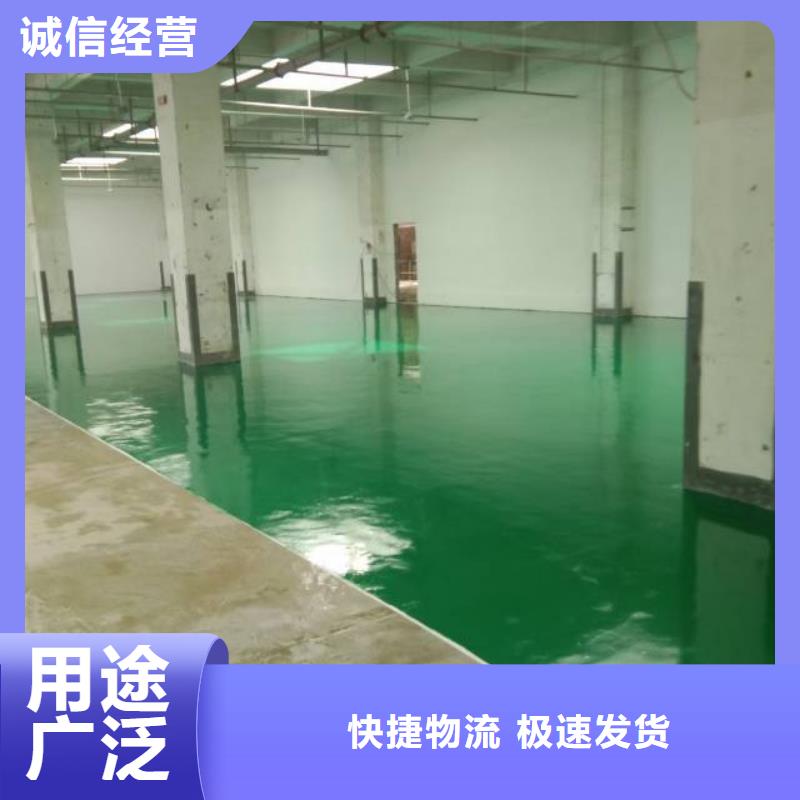 西北旺环氧自流平施工