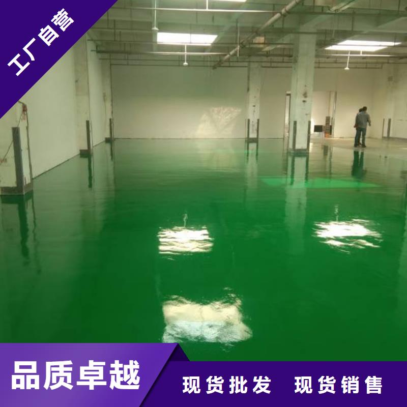 康庄承包环氧漆