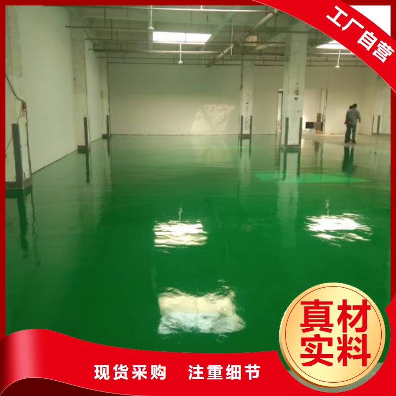 定州做水泥自流平施工
