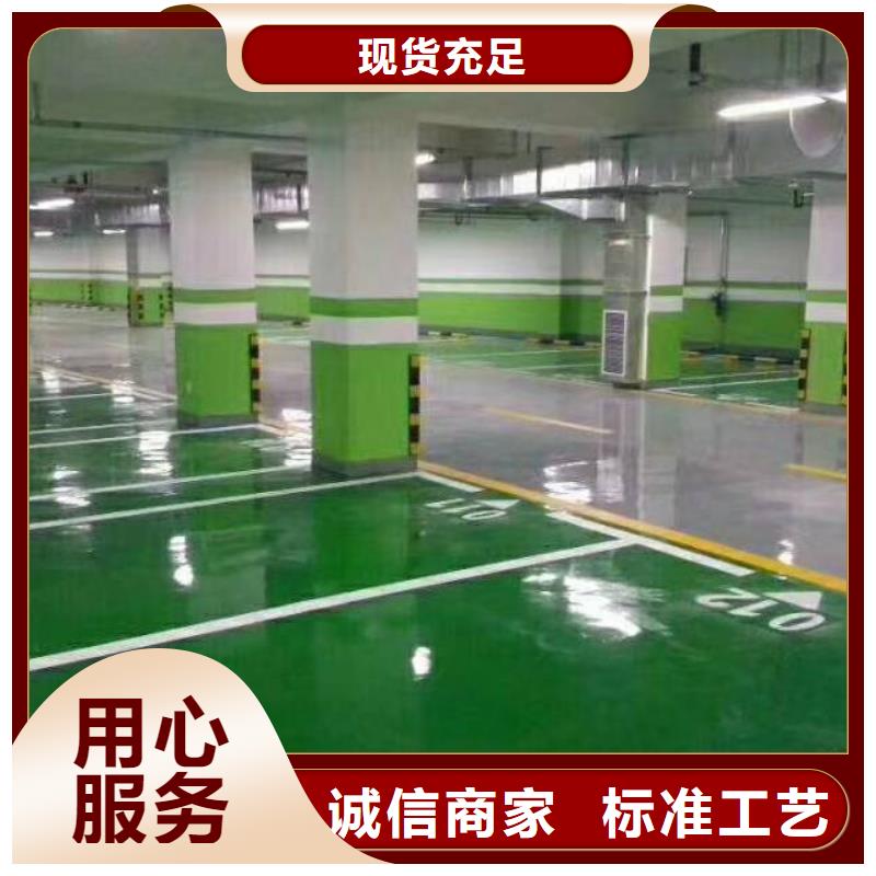 大兴区地坪漆施工施工