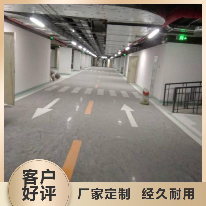 曹妃甸环氧自流平