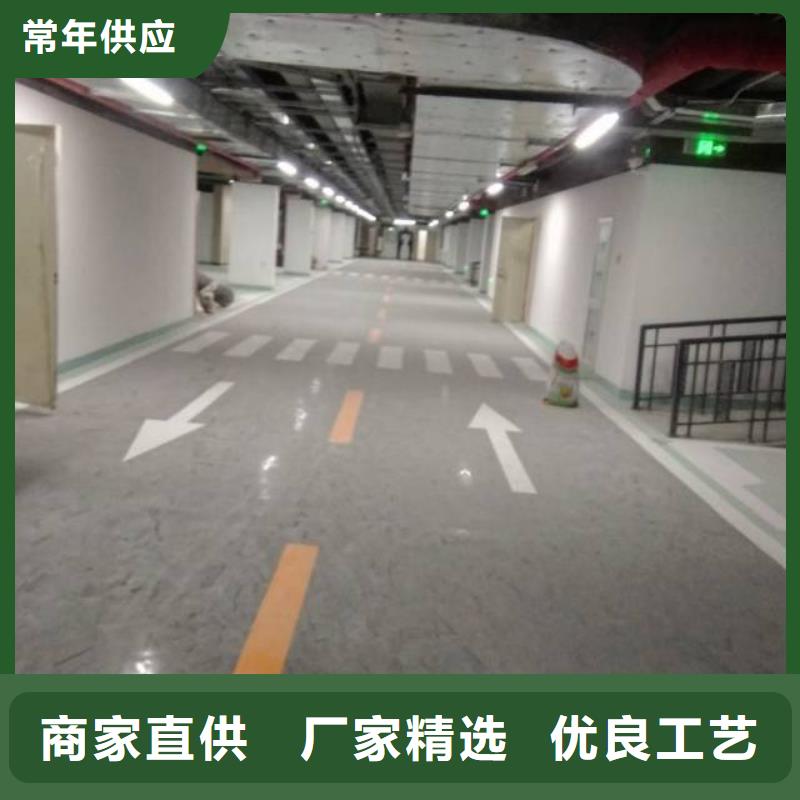 长阳环氧地坪漆公司