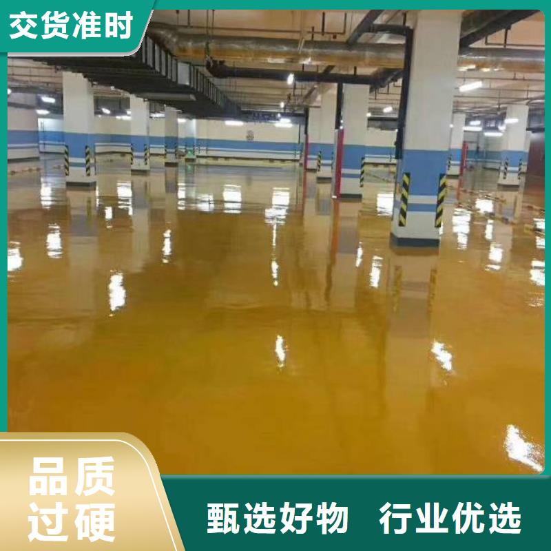 环氧地坪漆公司