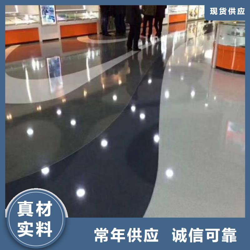 容城县做自流平地面