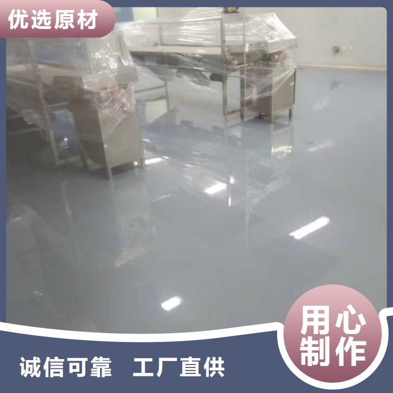武清自流平地坪公司