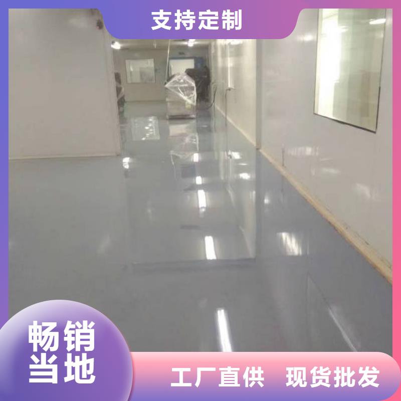 西三旗环氧地坪