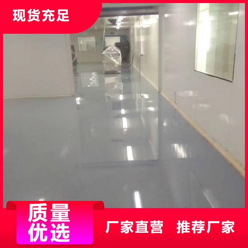 高碑店做自流平价格