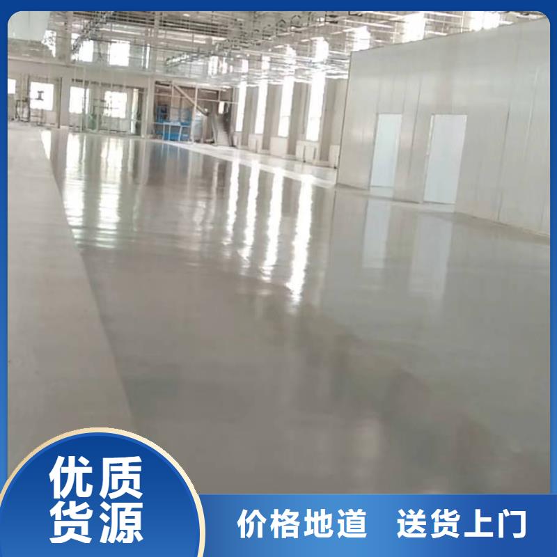 丰台区地坪漆电话