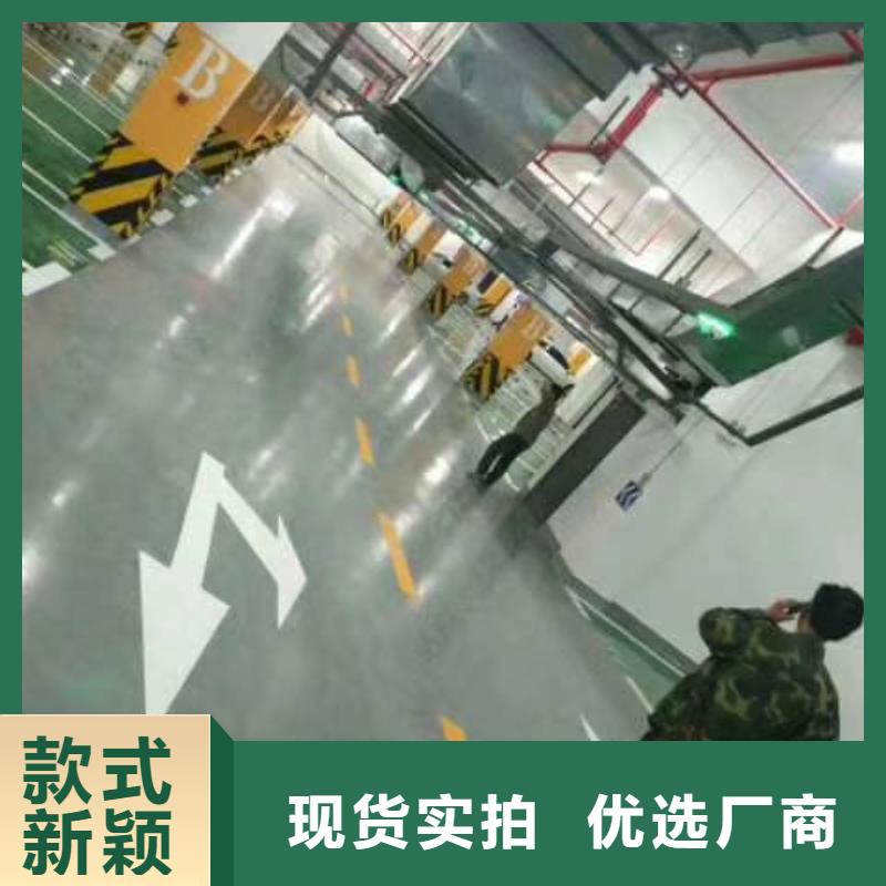 通许厂房刷地坪漆