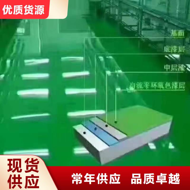 天竺欢迎咨询环氧自流平