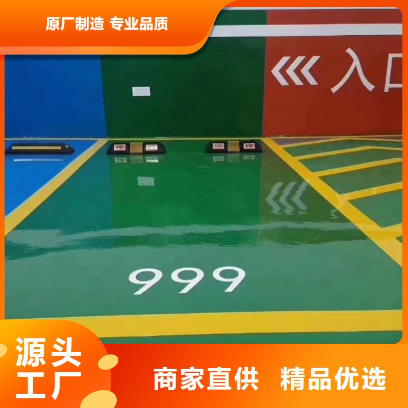 高村包工包料环氧树脂地面