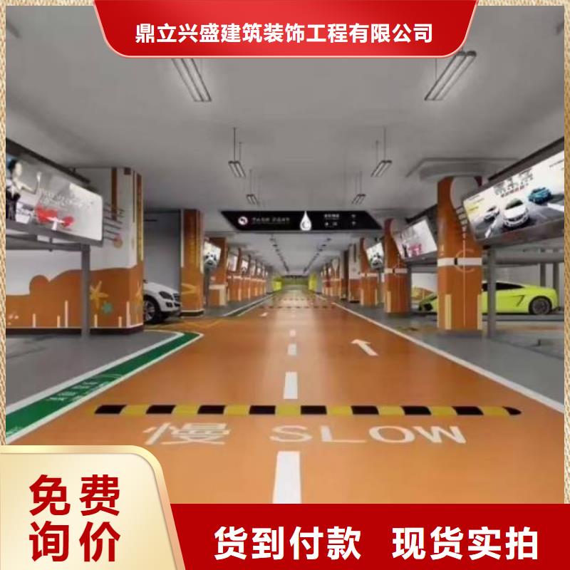 草桥自流平公司