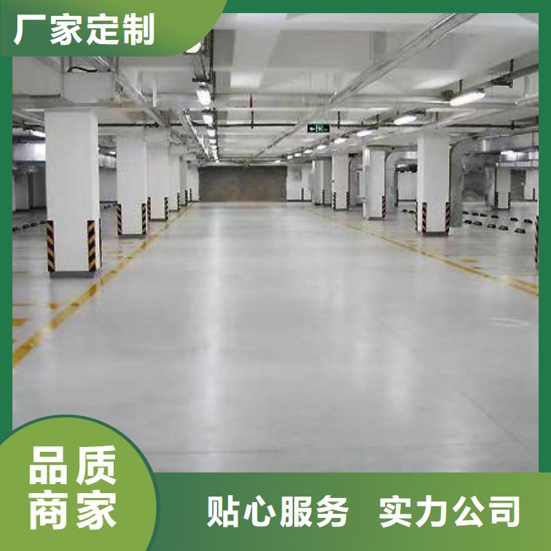 地面刷漆价格