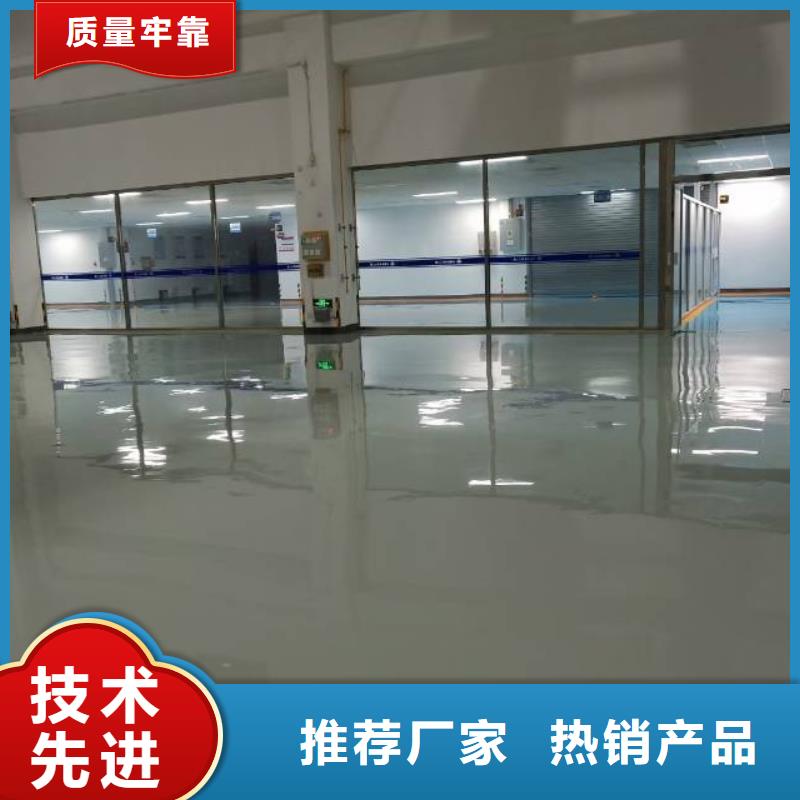 #环氧自流平#欢迎访问
