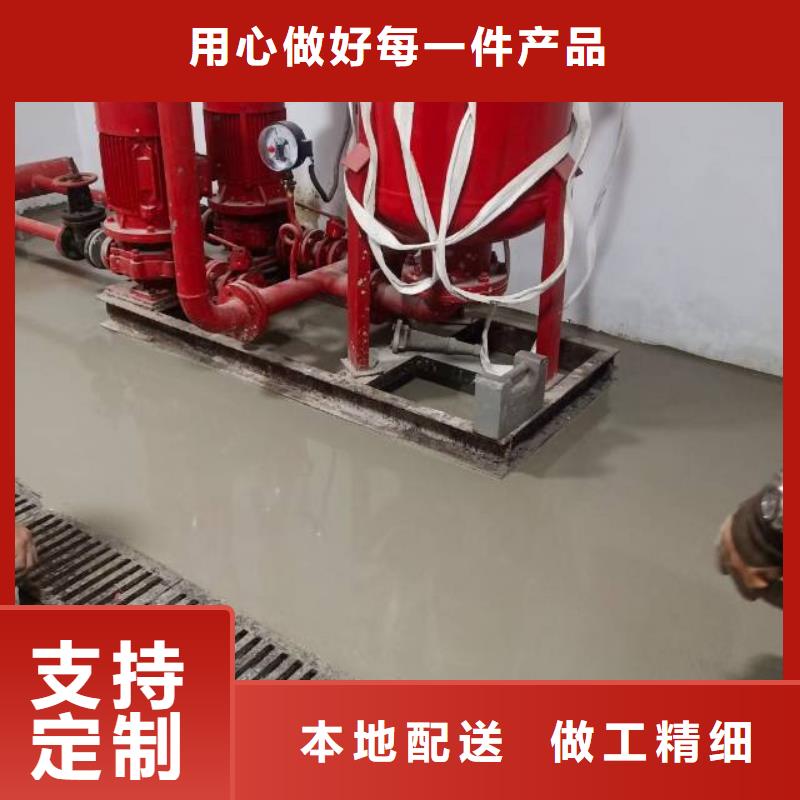 窦店做水泥自流平