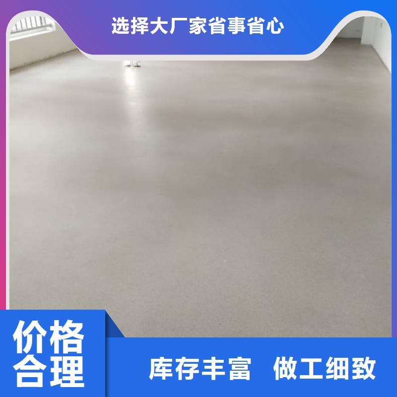 涿州做环氧地坪厂家