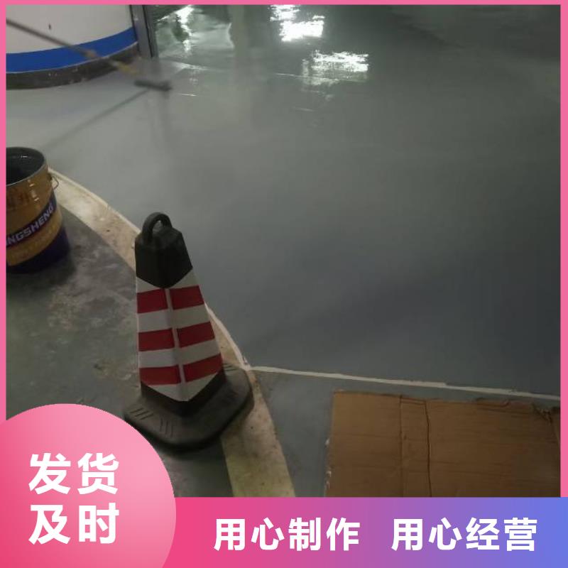 停车场环氧地坪实体大厂-放心选购