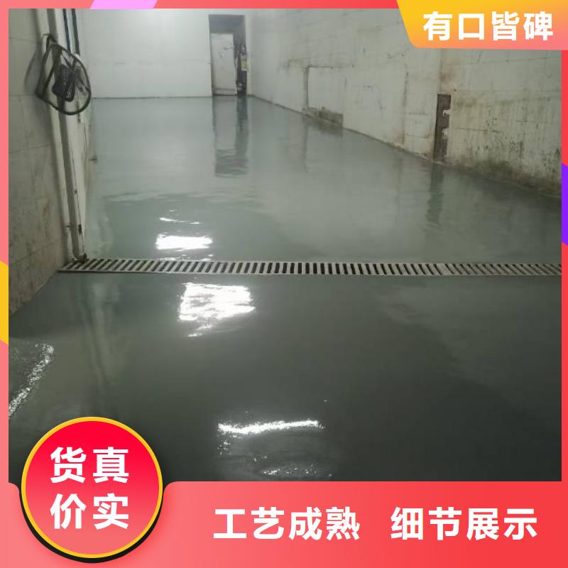 山阳厂房刷地坪漆