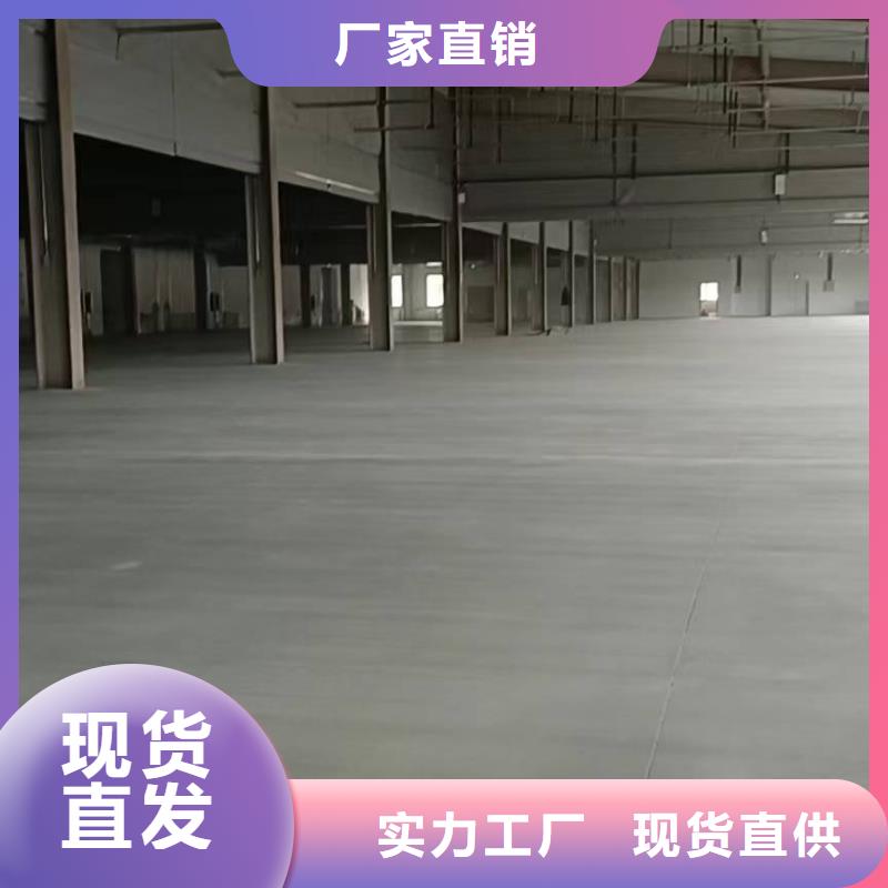 赵全营车库地坪漆施工工艺