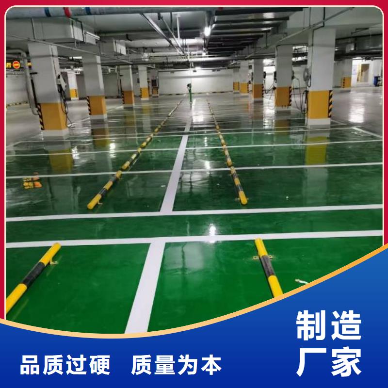 栾川混凝土地面固化
