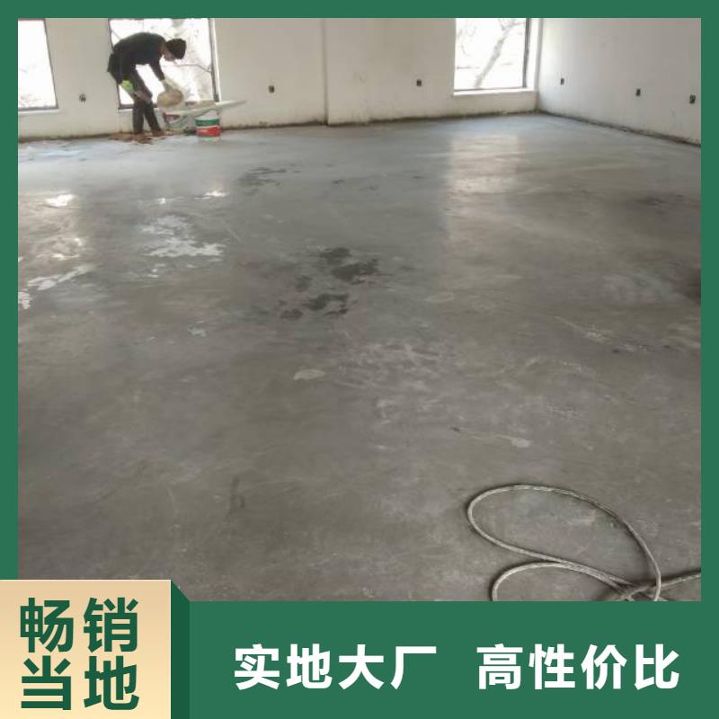 北京昌平环氧树脂自流平厂家