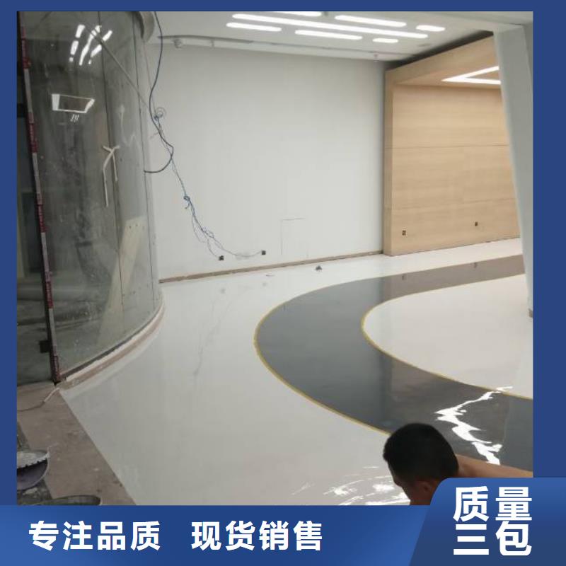 燕山环氧地坪