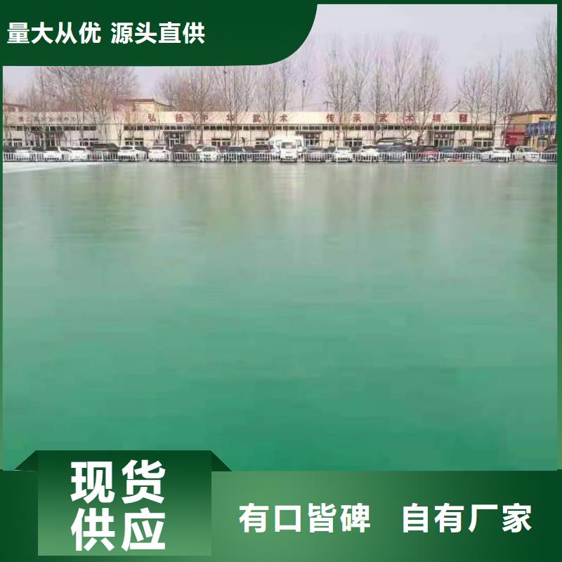 北京西城区环氧自流平电话