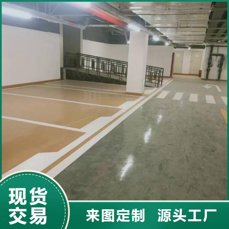 上庄制作水泥自流平