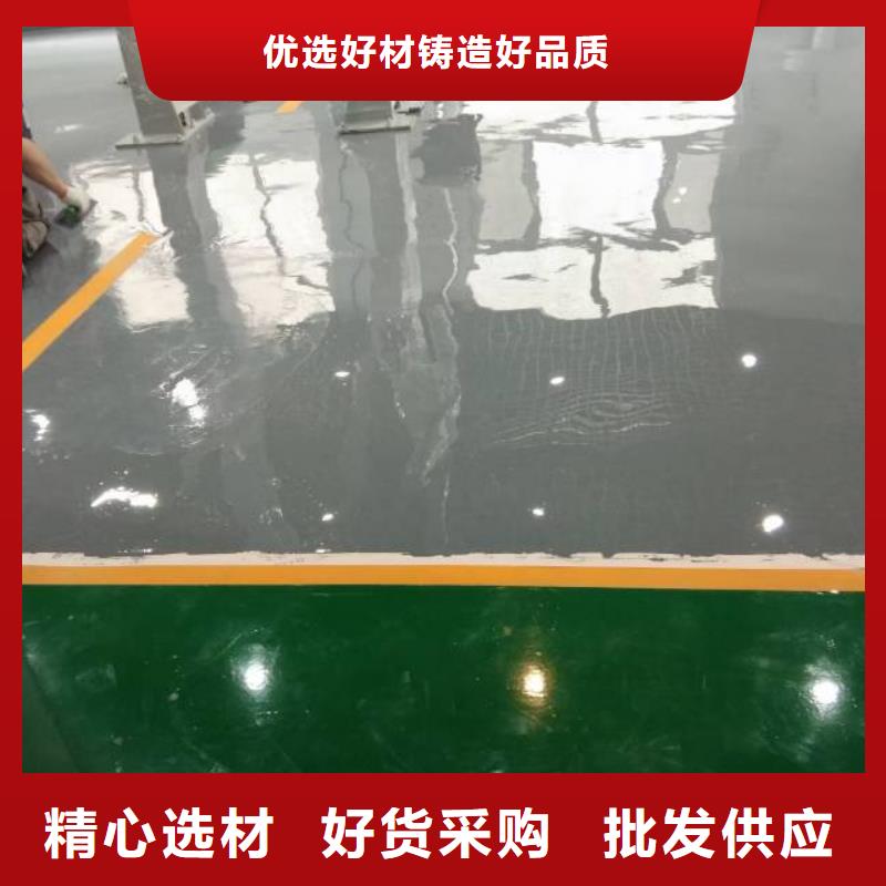 涿州做环氧地坪厂家