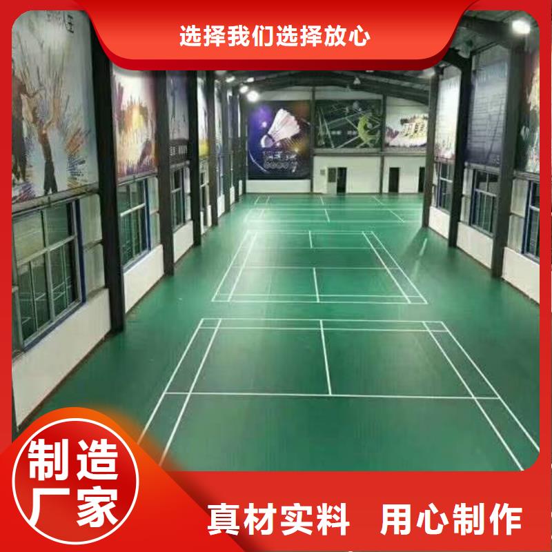 定州做自流平施工队