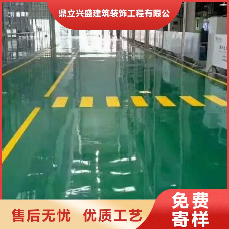 涿州做水泥自流平厂家