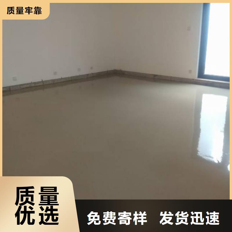 赵全营水泥自流平价格