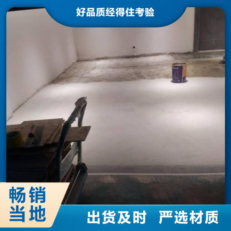 礼贤车库地坪漆的电话