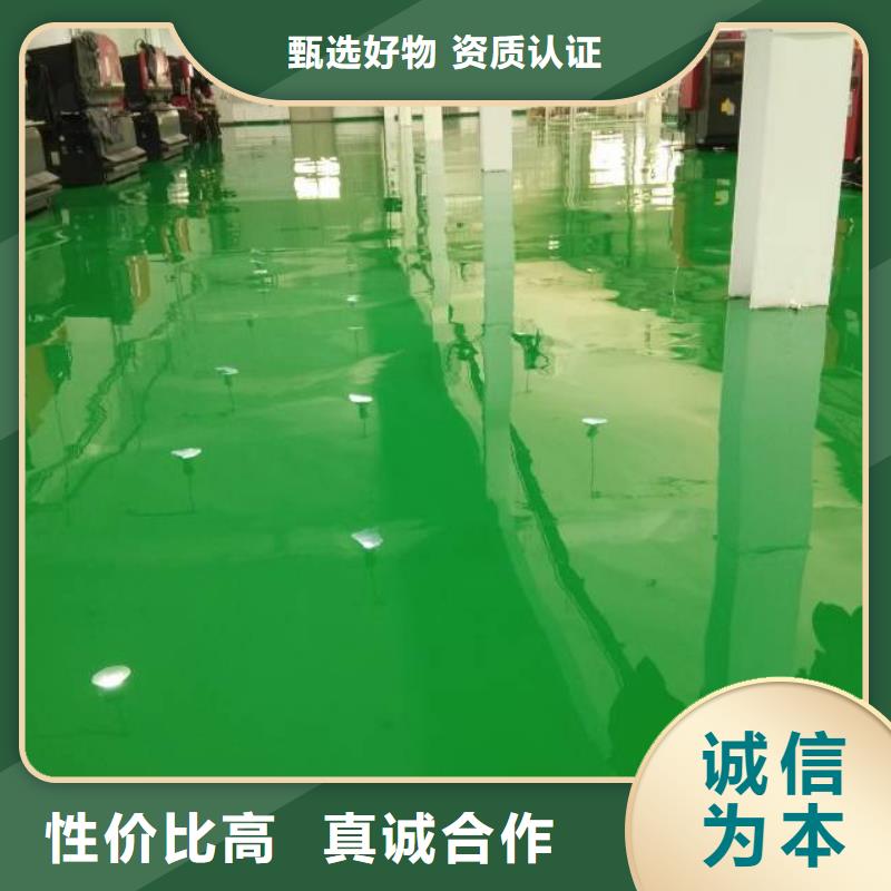 竞秀区做地面刷漆公司