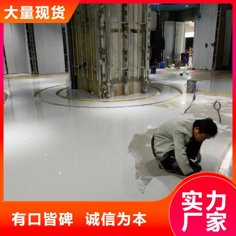 云岗环氧地坪漆施工队