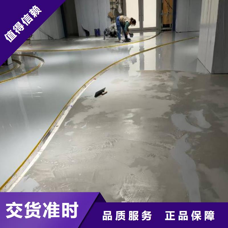 三里屯做水泥自流平