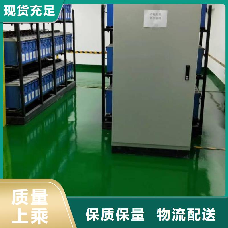 方庄自流平价格